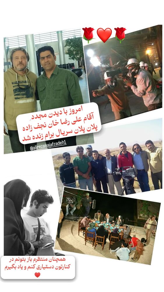  جدید ترین استوری اینستاگرام علیرضا نجف زاده