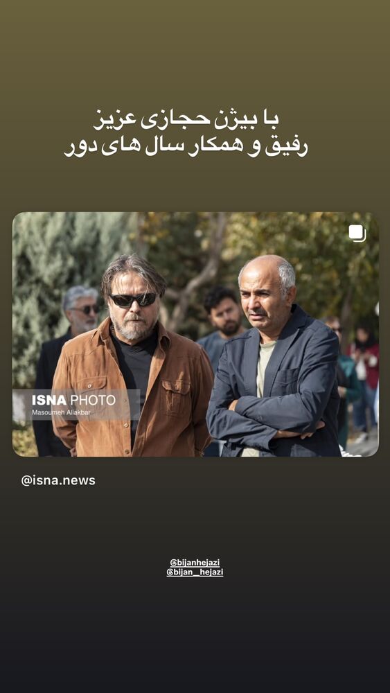  جدید ترین استوری اینستاگرام علیرضا نجف زاده