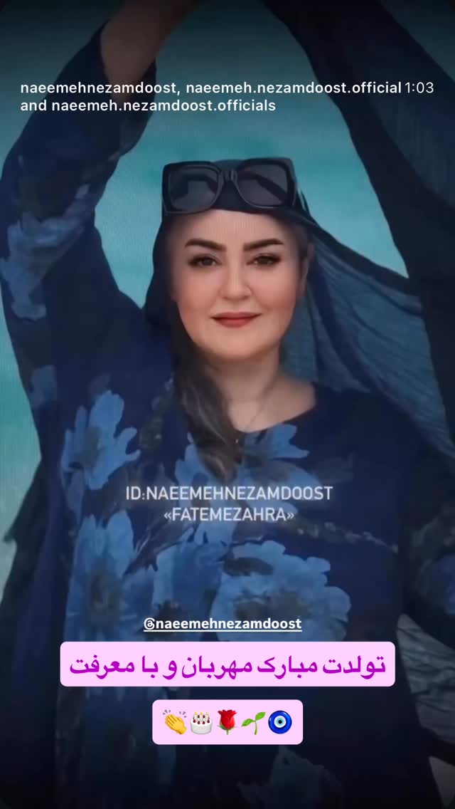  جدید ترین استوری اینستاگرام علیرضا نجف زاده