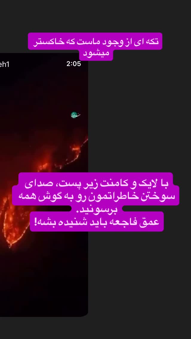  جدید ترین استوری اینستاگرام علیرضا نجف زاده