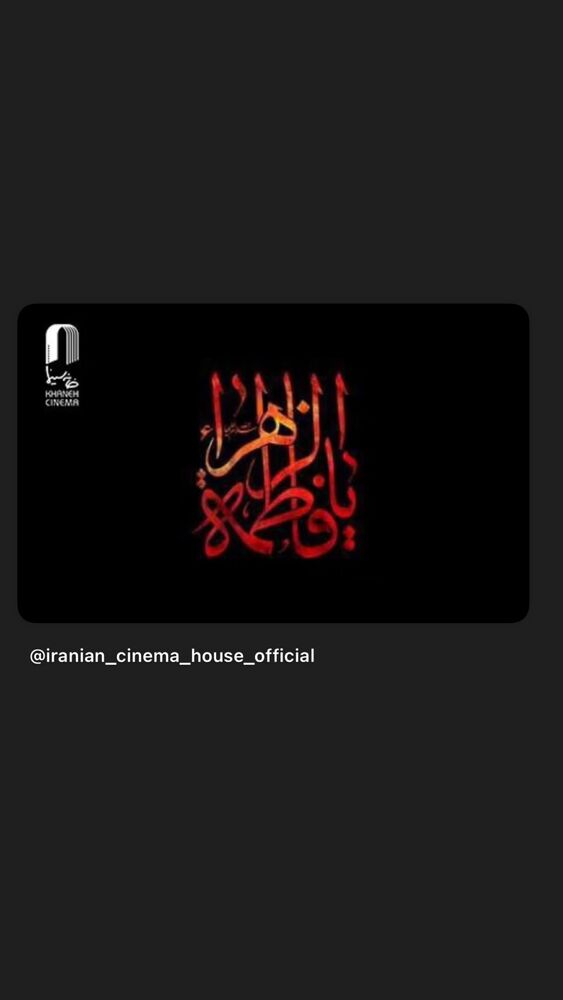 جدید ترین استوری اینستاگرام علیرضا نجف زاده