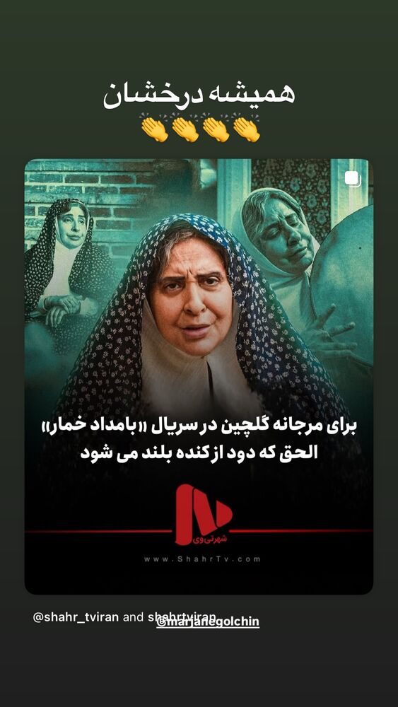 جدید ترین استوری اینستاگرام علیرضا نجف زاده