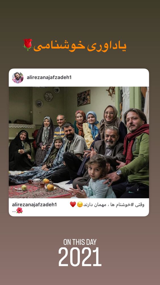  جدید ترین استوری اینستاگرام علیرضا نجف زاده