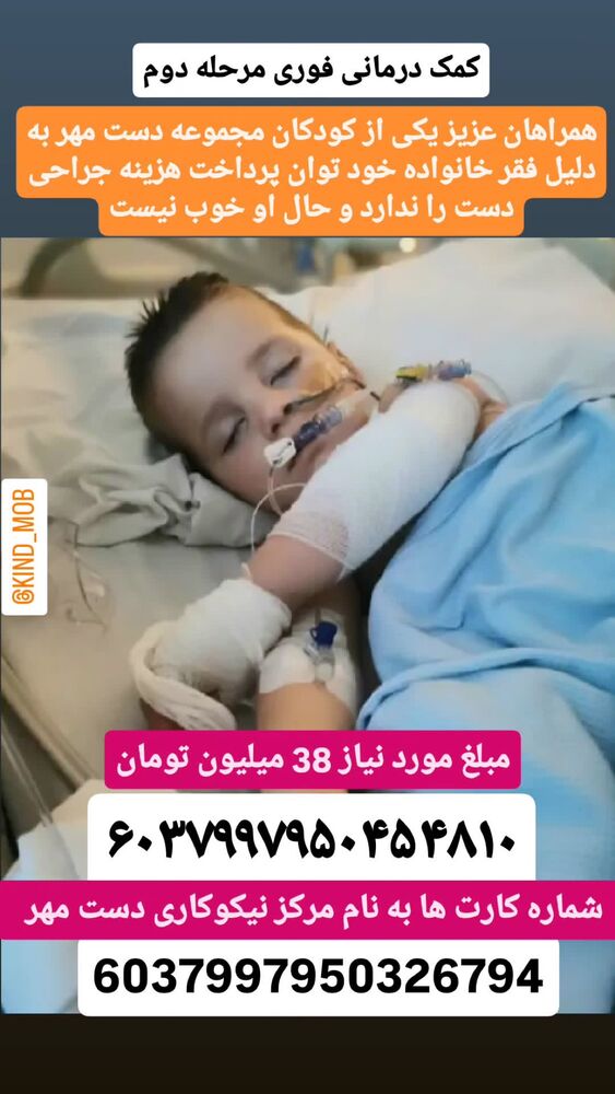  جدید ترین استوری اینستاگرام علیرضا نجف زاده