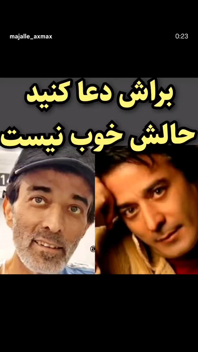  جدید ترین استوری اینستاگرام علیرضا نجف زاده