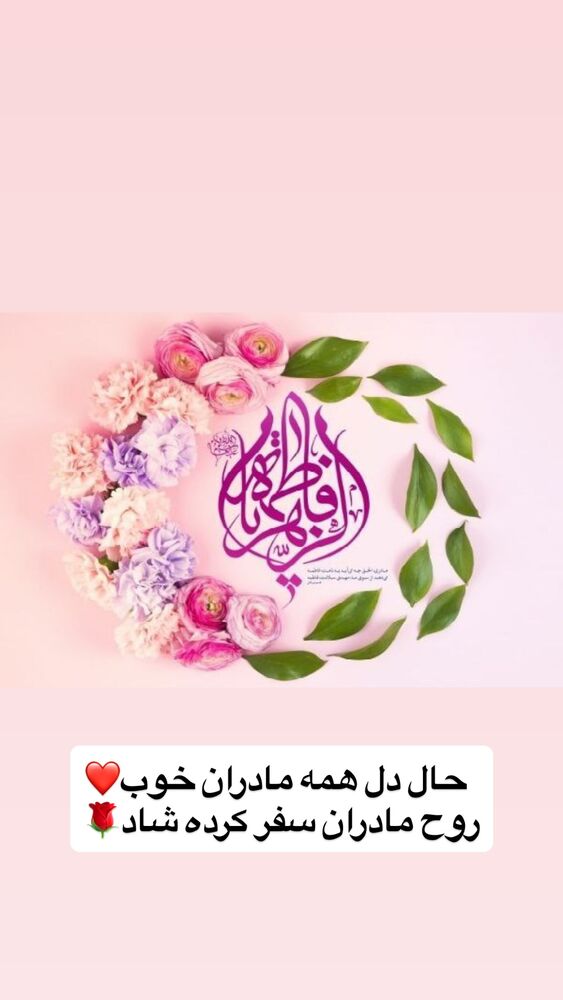  جدید ترین استوری اینستاگرام علیرضا نجف زاده