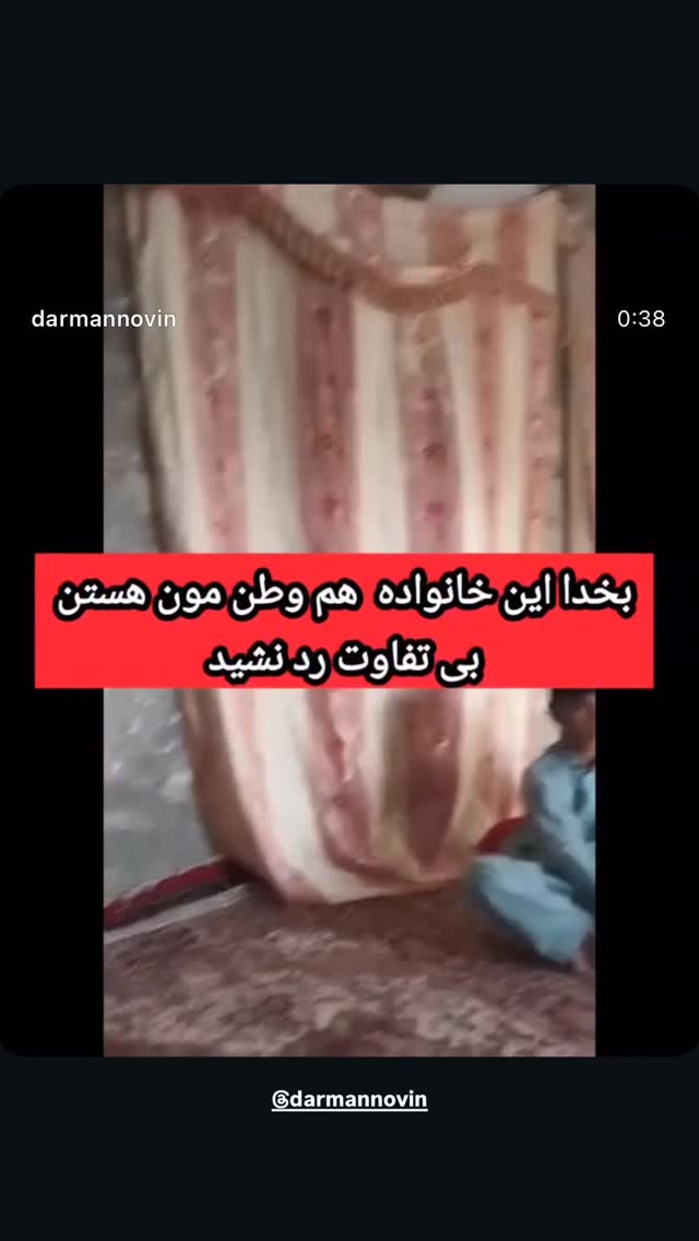  جدید ترین استوری اینستاگرام علیرضا نجف زاده