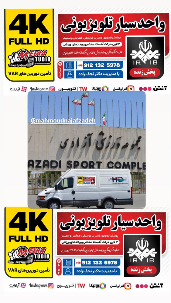  جدید ترین استوری اینستاگرام علیرضا نجف زاده