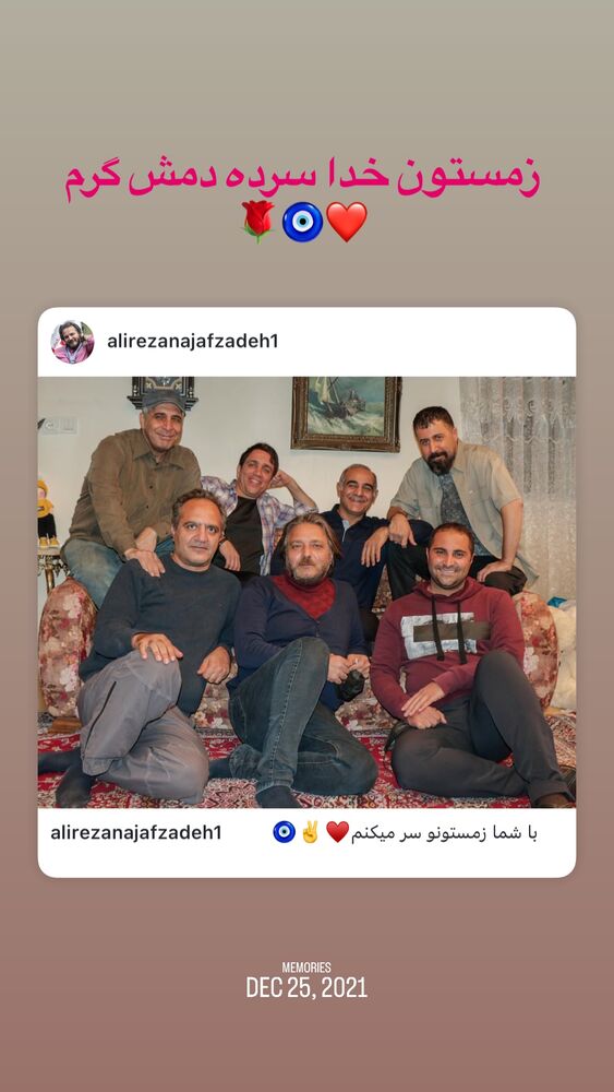  جدید ترین استوری اینستاگرام علیرضا نجف زاده