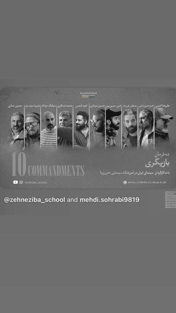  جدید ترین استوری اینستاگرام علیرضا نجف زاده
