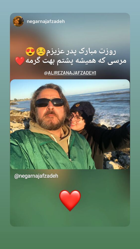  جدید ترین استوری اینستاگرام علیرضا نجف زاده