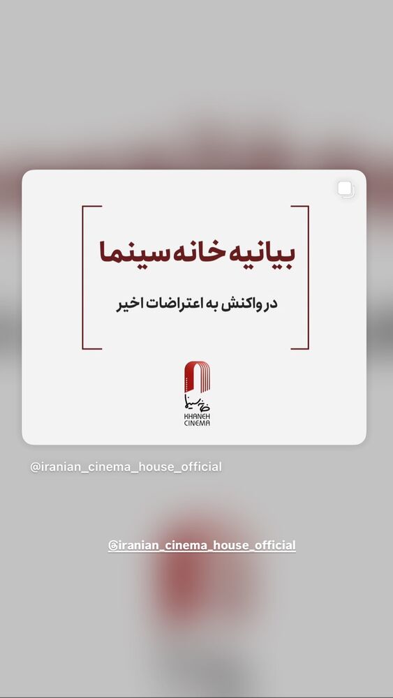  جدید ترین استوری اینستاگرام علیرضا نجف زاده