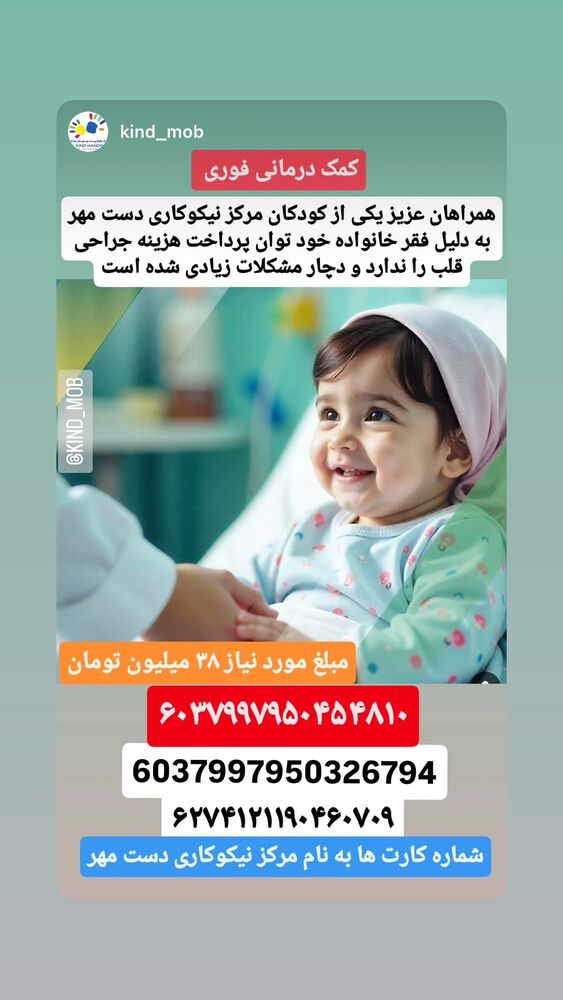  جدید ترین استوری اینستاگرام علیرضا نجف زاده