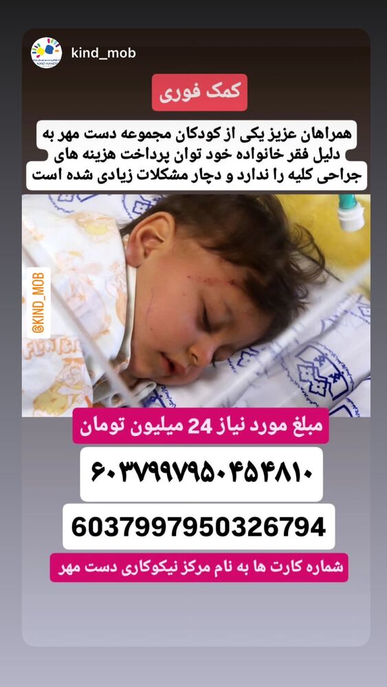  جدید ترین استوری اینستاگرام علیرضا نجف زاده