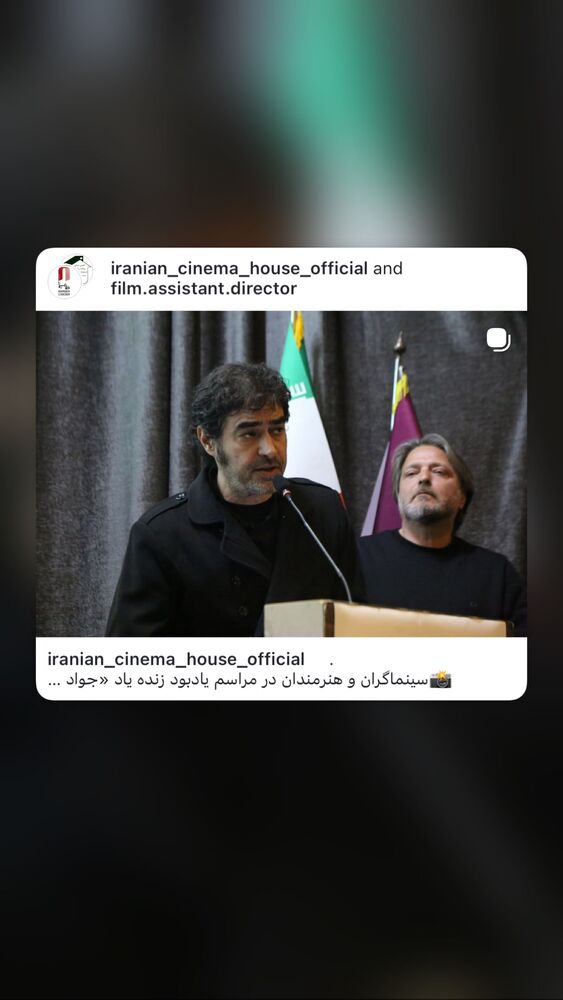  جدید ترین استوری اینستاگرام علیرضا نجف زاده