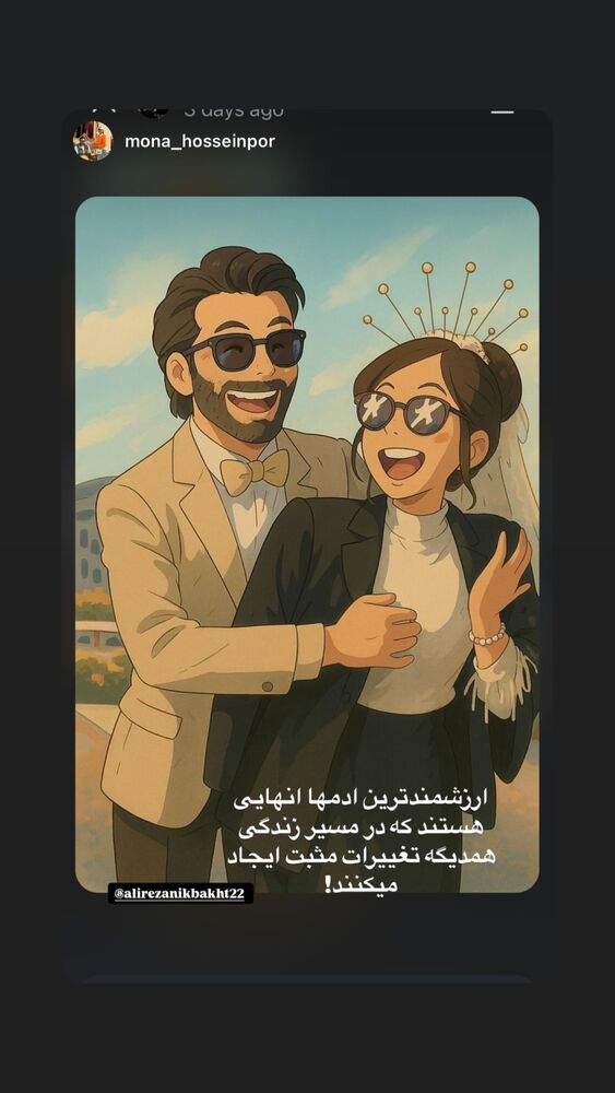  جدید ترین استوری اینستاگرام علیرضا نیکبخت