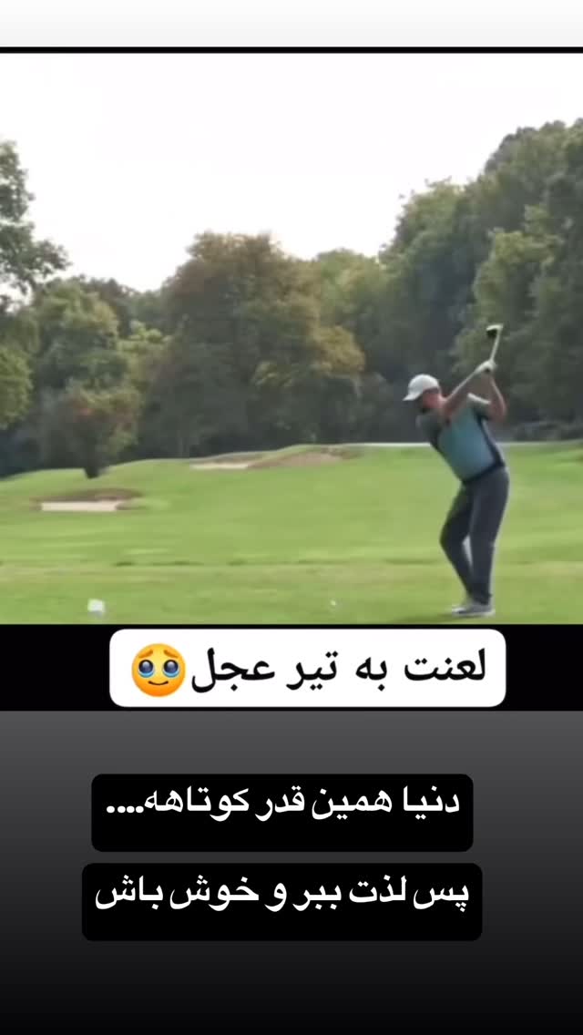  جدید ترین استوری اینستاگرام علیرضا نیکبخت