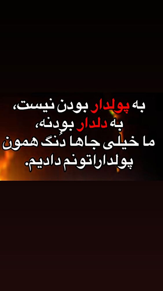  جدید ترین استوری اینستاگرام علیرضا نیکبخت