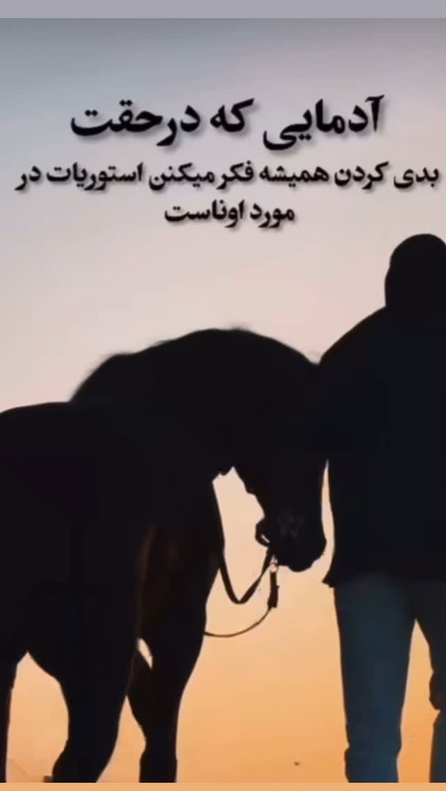  جدید ترین استوری اینستاگرام علیرضا نیکبخت