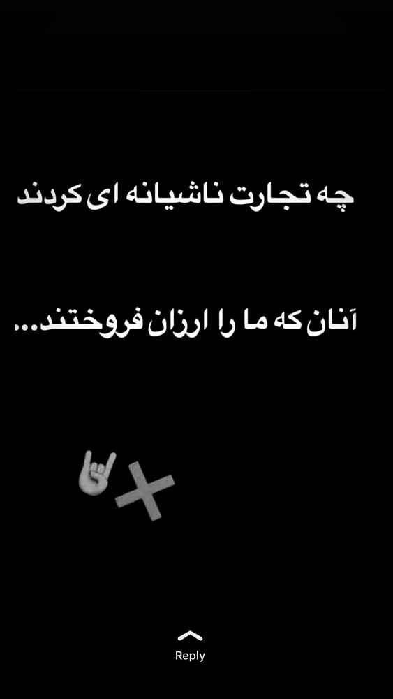  جدید ترین استوری اینستاگرام علیرضا نیکبخت