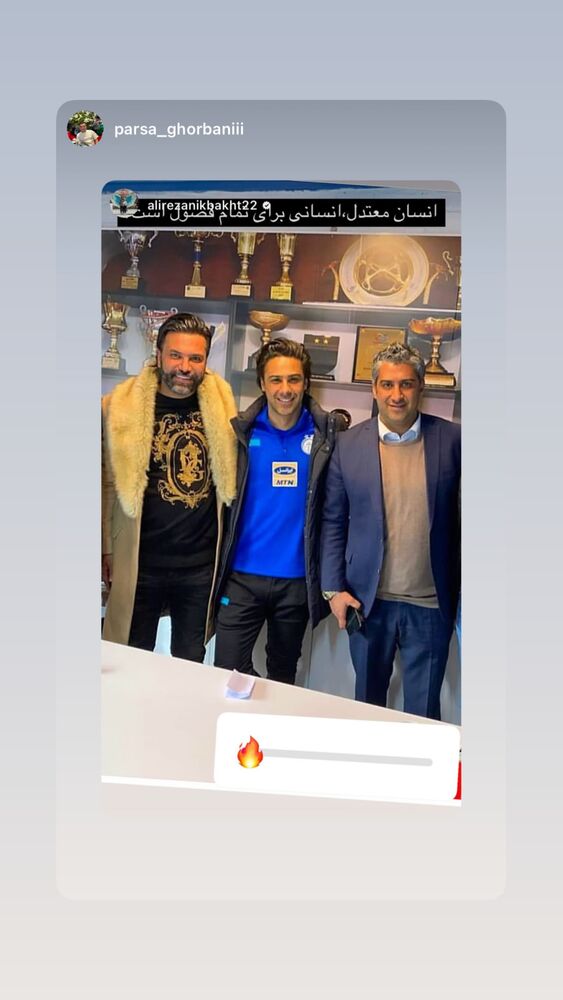  جدید ترین استوری اینستاگرام علیرضا نیکبخت