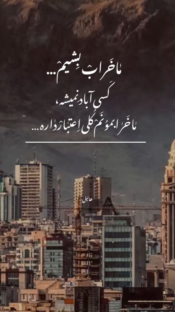 جدید ترین استوری اینستاگرام علیرضا نیکبخت