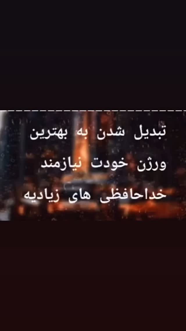  جدید ترین استوری اینستاگرام علیرضا نیکبخت