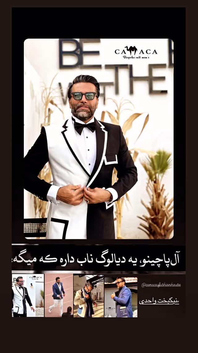  جدید ترین استوری اینستاگرام علیرضا نیکبخت