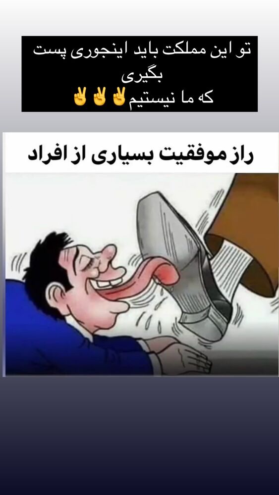  جدید ترین استوری اینستاگرام علیرضا نیکبخت