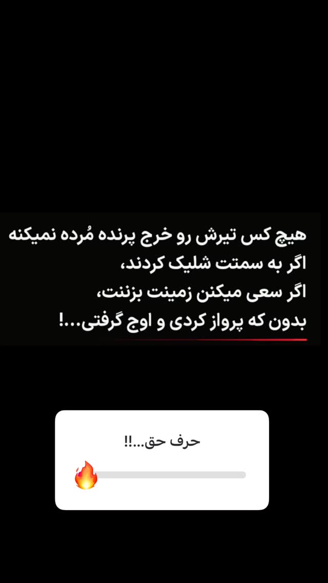  جدید ترین استوری اینستاگرام علیرضا نیکبخت