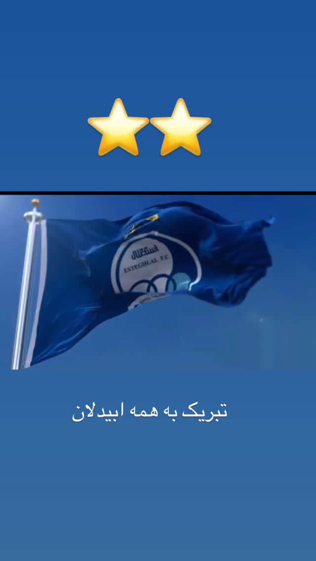 جدید ترین استوری اینستاگرام علیرضا نیکبخت