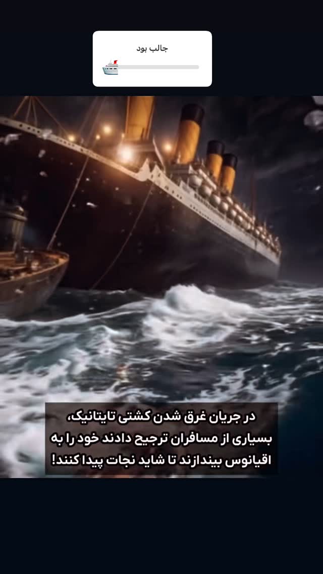  جدید ترین استوری اینستاگرام علیرضا نیکبخت
