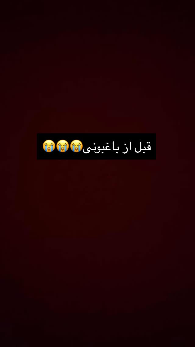  جدید ترین استوری اینستاگرام علیرضا نیکبخت