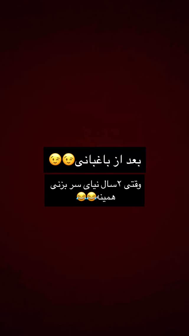  جدید ترین استوری اینستاگرام علیرضا نیکبخت