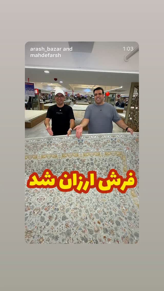  جدید ترین استوری اینستاگرام علیرضا نیکبخت