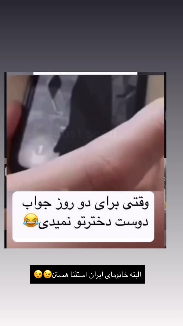  جدید ترین استوری اینستاگرام علیرضا نیکبخت