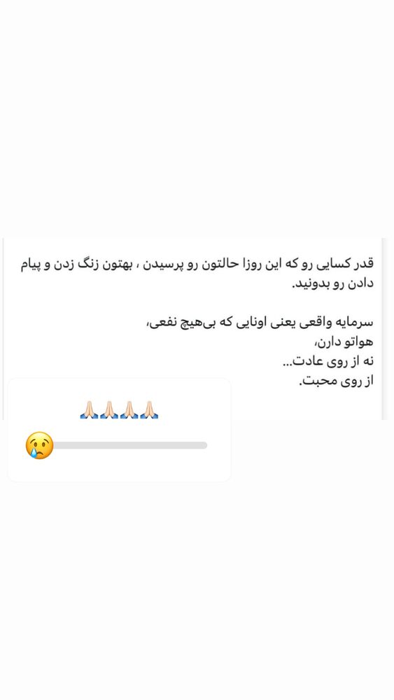  جدید ترین استوری اینستاگرام علیرضا نیکبخت