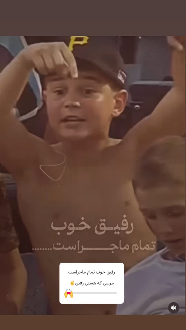  جدید ترین استوری اینستاگرام علیرضا نیکبخت