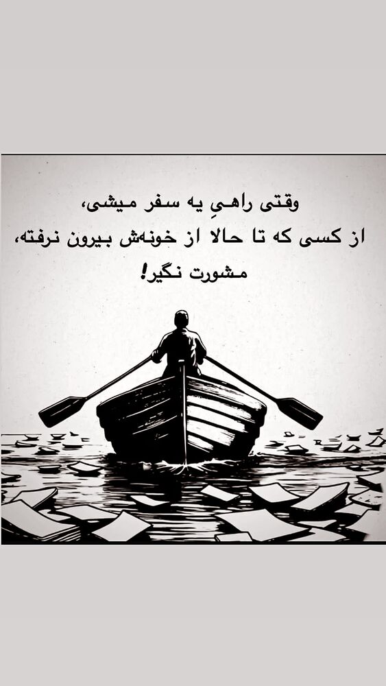  جدید ترین استوری اینستاگرام علیرضا نیکبخت