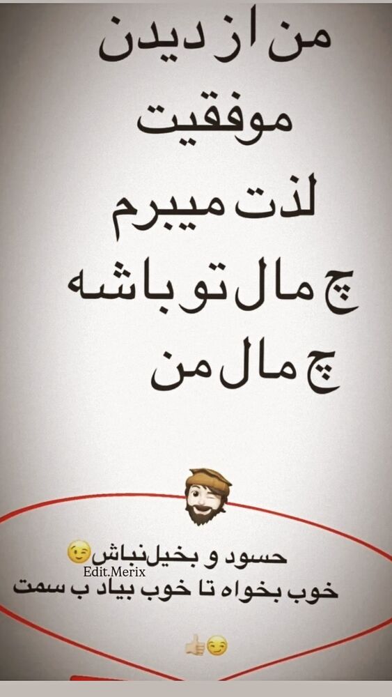  جدید ترین استوری اینستاگرام علیرضا نیکبخت
