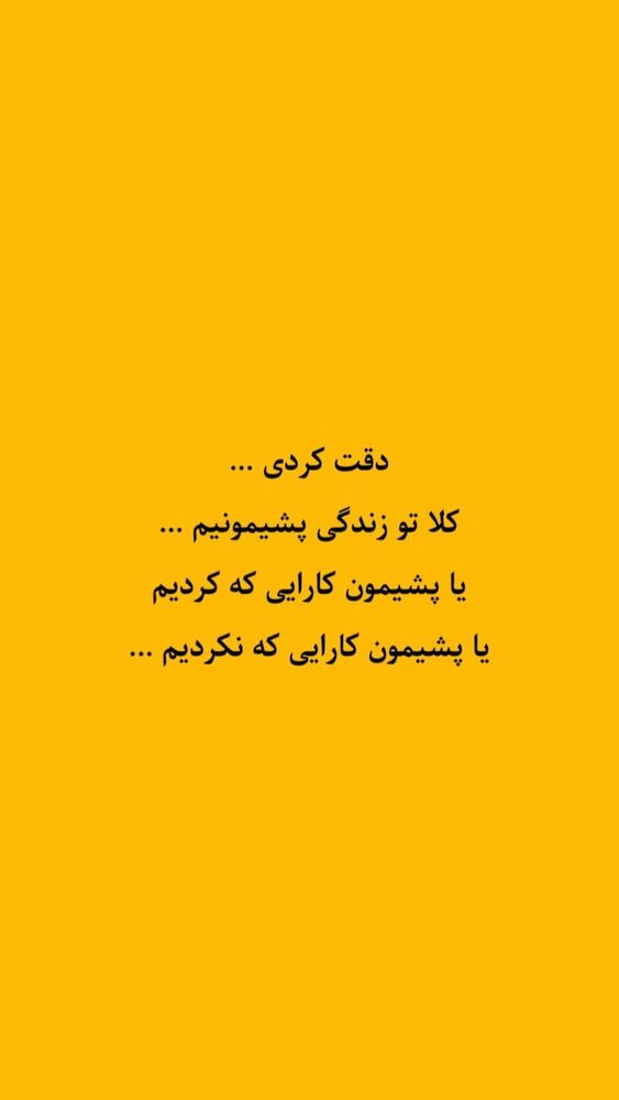 جدید ترین استوری اینستاگرام علیرضا نیکبخت