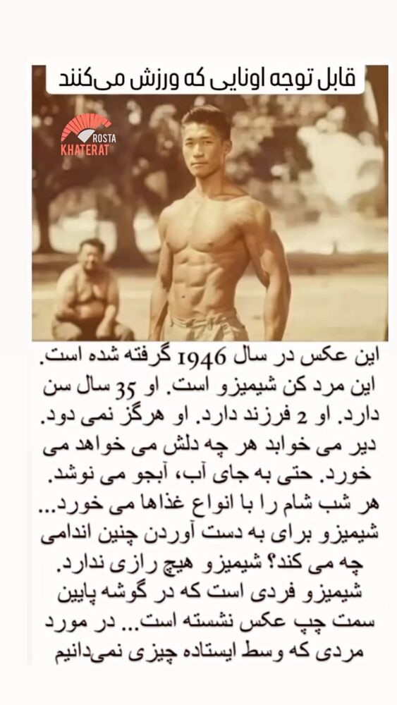  جدید ترین استوری اینستاگرام علیرضا نیکبخت