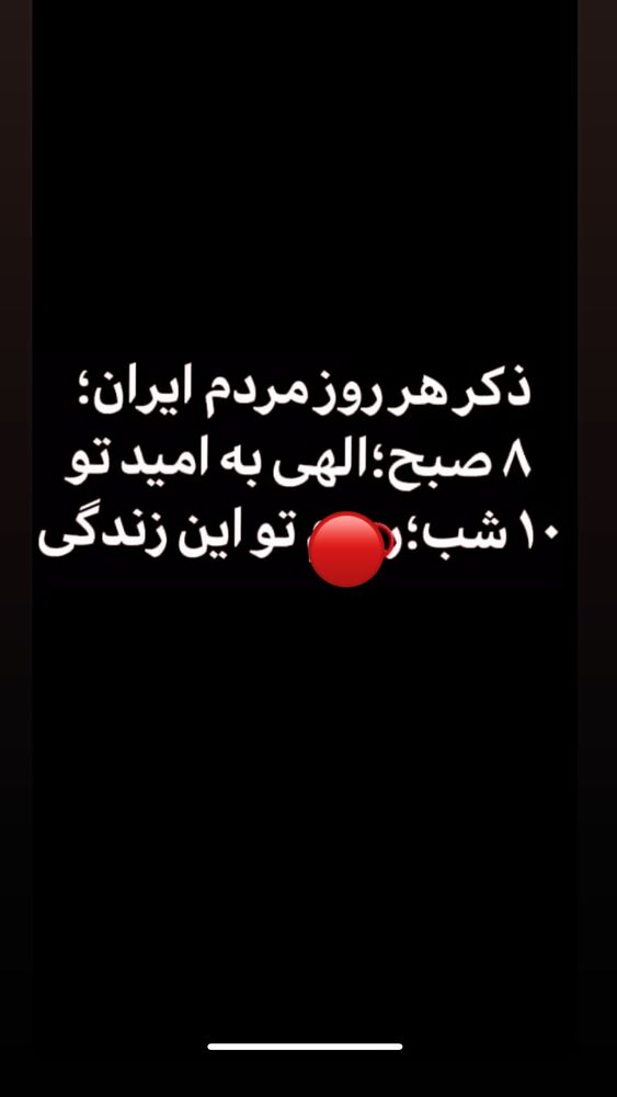  جدید ترین استوری اینستاگرام علیرضا نیکبخت