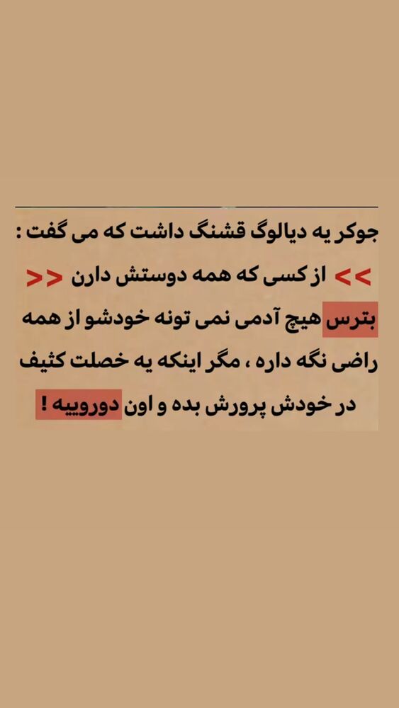  جدید ترین استوری اینستاگرام علیرضا نیکبخت