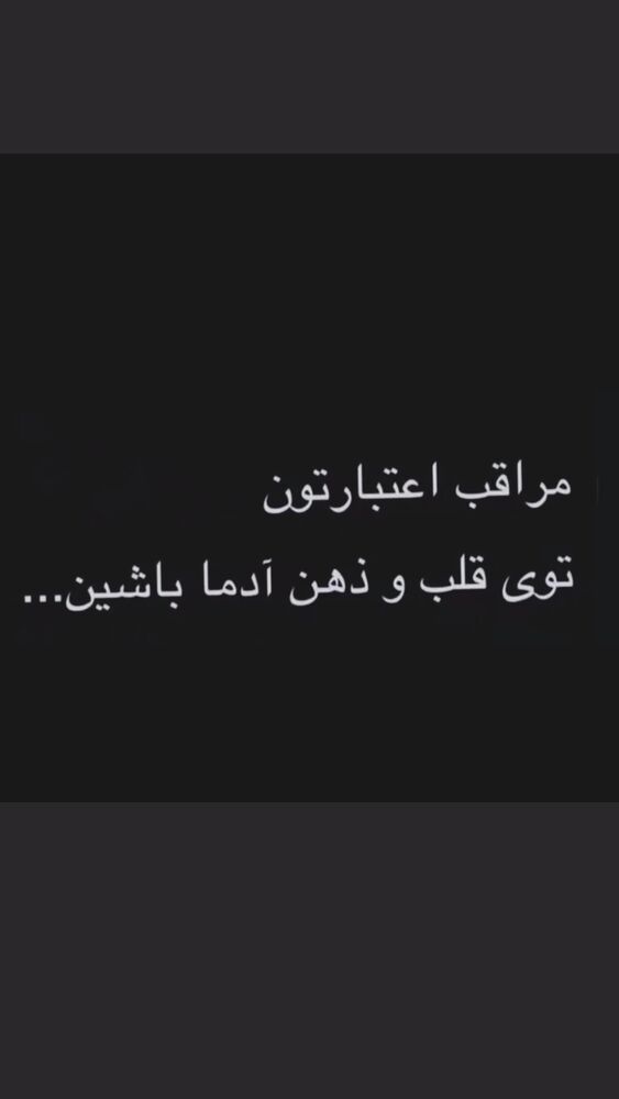  جدید ترین استوری اینستاگرام علیرضا نیکبخت