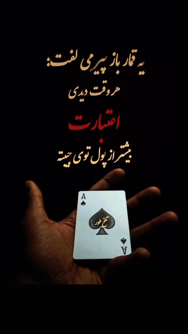  جدید ترین استوری اینستاگرام علیرضا نیکبخت