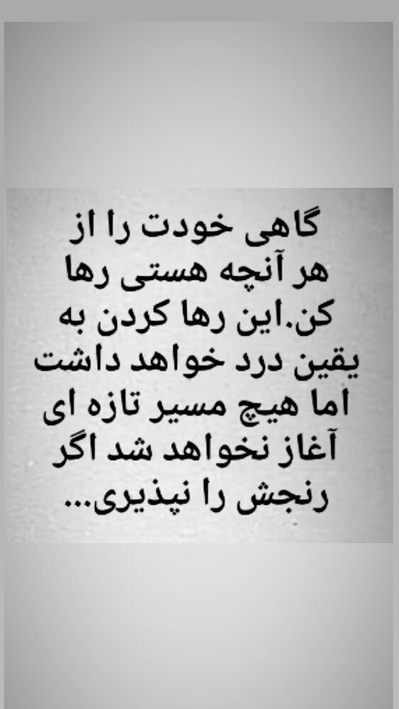  جدید ترین استوری اینستاگرام علیرضا نیکبخت