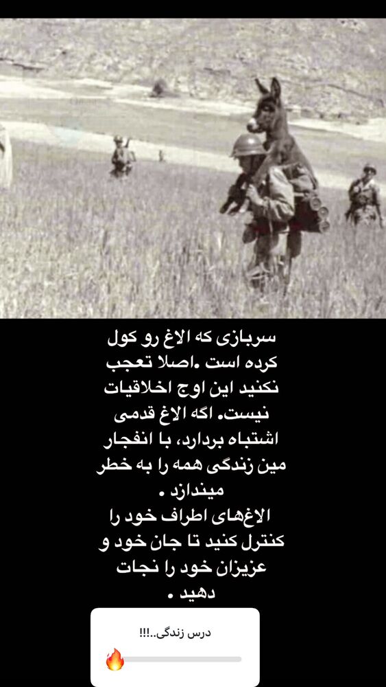  جدید ترین استوری اینستاگرام علیرضا نیکبخت
