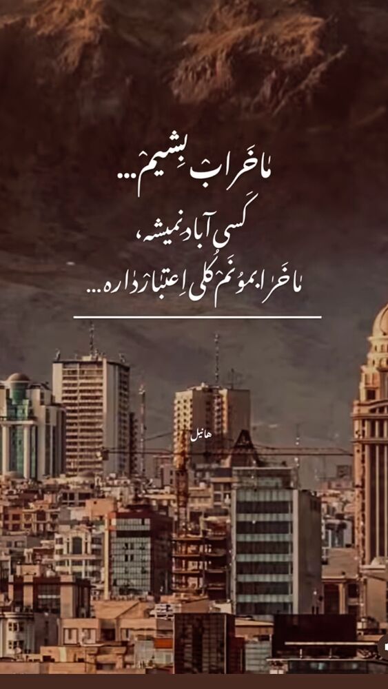  جدید ترین استوری اینستاگرام علیرضا نیکبخت