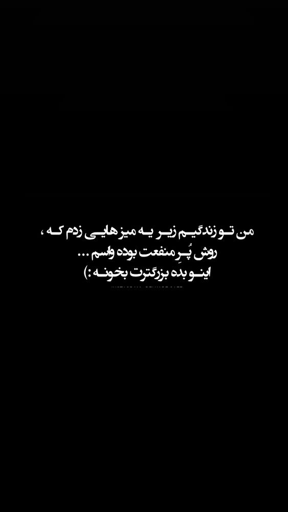  جدید ترین استوری اینستاگرام علیرضا نیکبخت